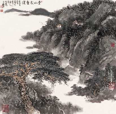 王克文 云山松深 镜心
